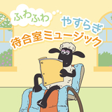 君の瞳に恋してる