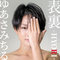 表裏-HYORI-
