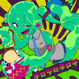 デロデロデロデ (feat. 初音ミク)