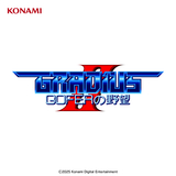 Poison of Snake (Stage 7-2)
