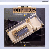 ライムライト(オルゴール)