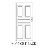 GET BACK