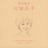 月の砂漠