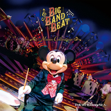 スウィングがなければ意味がない(リプライズ)