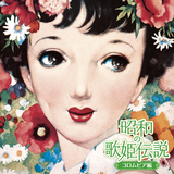 ブルー・ライト・ヨコハマ