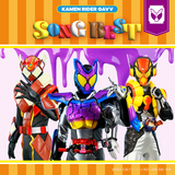 Got Boost? - KOTONOHOUSE Remix