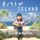 オノマトペISLAND