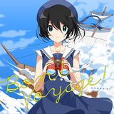 サヨナラ嘘ツキ