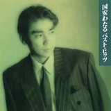 ルネッサンス情熱