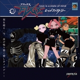 Shinin' on, Movin' on