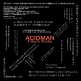 ある証明