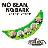 りステップ