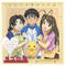 君さえいれば<ON AIR SIZE>