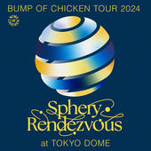 BUMP OF CHICKEN TOUR 2024 Sphery Rendezvous at TOKYO DOME