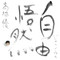 素晴らしき日常