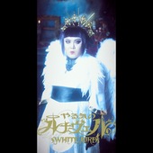 WHITE BIRD