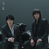 木星(feat. 稲葉浩志)