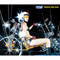 Rage your dream (trance[]control mix)