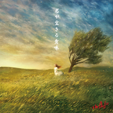 丁寧言葉Death! (Album Mix)