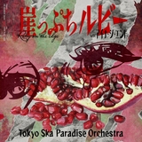 崖っぷちルビー (VS. アイナ・ジ・エンド)