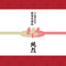 愛が裁かれるとき