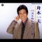 永訣の詩