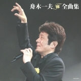 まだみぬ君を恋うる歌