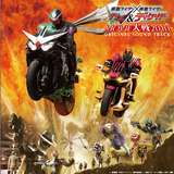 Stay the Ride Alive movie edit.