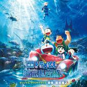 バギー深海散歩