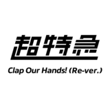 Clap Our Hands!