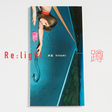 体温(蹲)
