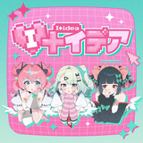 I+イデア