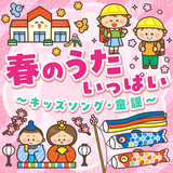 ことりのうた