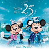 東京ディズニーシー25周年"スパークリング・ジュビリー"ミュージック・アルバム