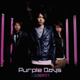 My Revolution マイレボリューション Purple Days パープルデイズ お得に楽曲ダウンロード 音楽配信サイト 着信 うた