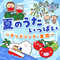 すいかの名産地