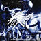 Adrenaline (FIX ON Ver.)