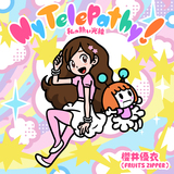 My Telepathy!私の熱い光線