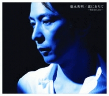 Endless Story エンドレスストーリー 德永英明 トクナガヒデアキ お得に楽曲ダウンロード 音楽配信サイト 着信 うた