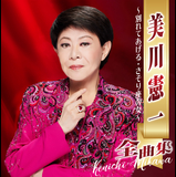 北国夜曲