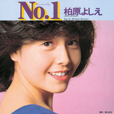 何でもない 何でもない