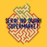 Supermarket