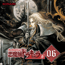 ミュージックフロム 悪魔城ドラキュラ 赤 06