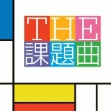 フェリスタス
