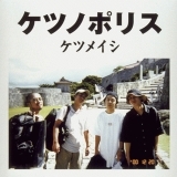 こっちおいで
