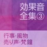 【売り物】あさり売り