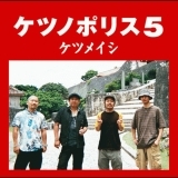 恋の終わりは意外と静かに