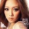 LOVE STORY feat.Mye & SPOCK from N.C.B.B