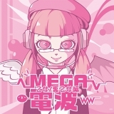 わぴこ元気予報! (うるとら→コンボ→ロック!mix)