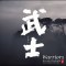 風の如く/Like the Wind